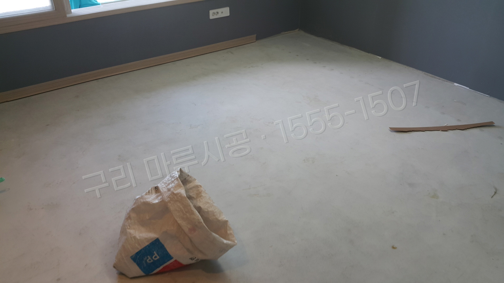구리 인창동 바닥공사 마루시공업체 한솔 울트라 화이트워시오크 아파트 시공 전