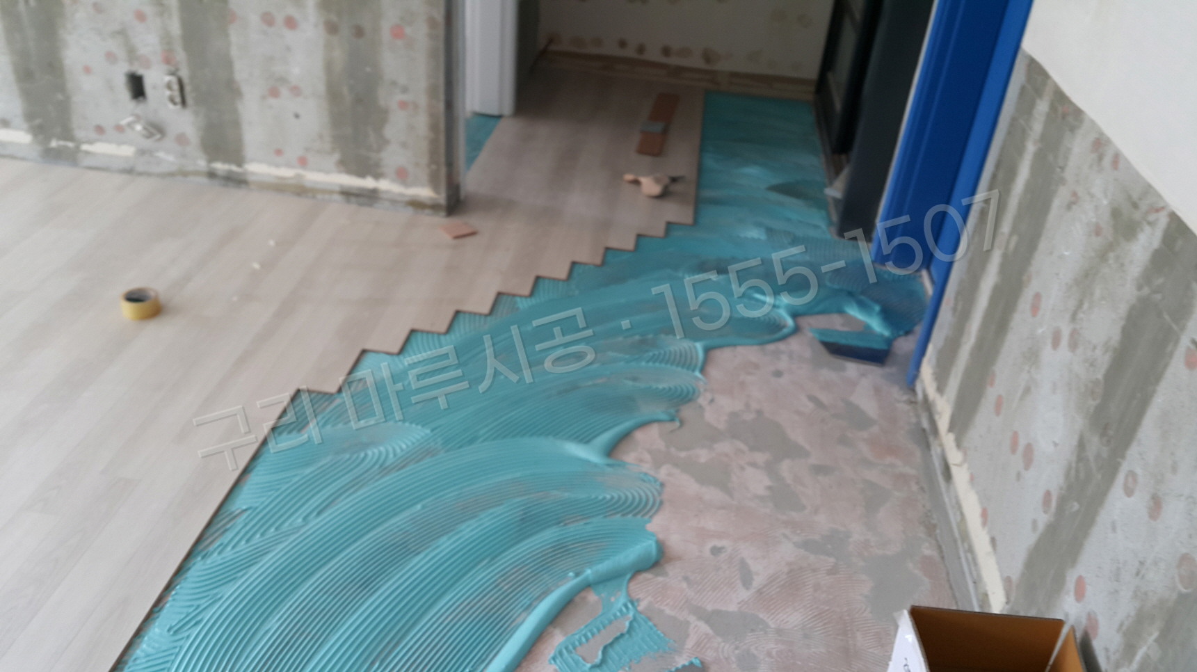구리 토평동 바닥공사 마루시공업체 한솔 울트라 블랑화이트오크 아파트 시공 중
