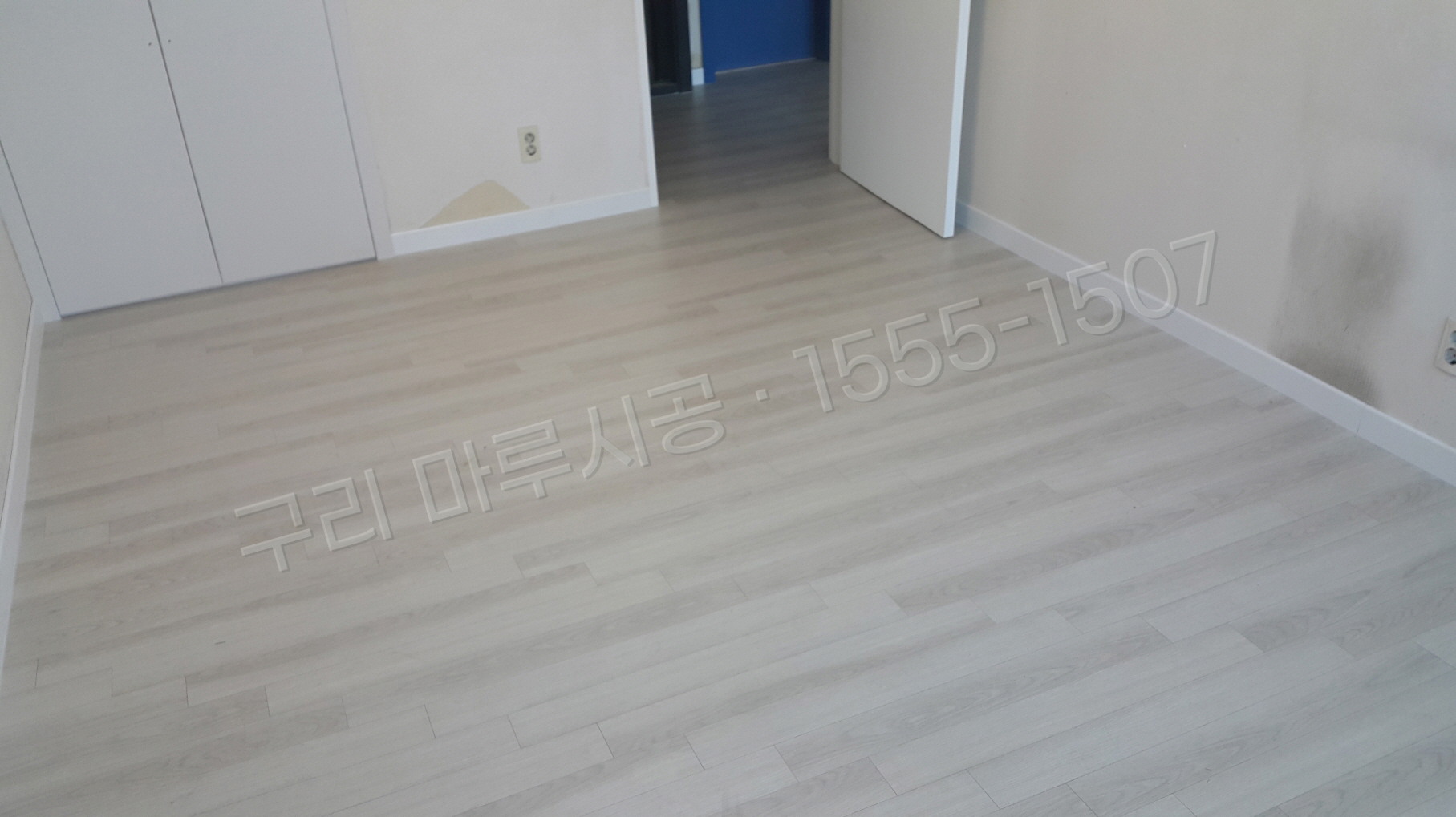 구리 토평동 바닥공사 마루시공업체 한솔 울트라 블랑화이트오크 아파트 시공 후