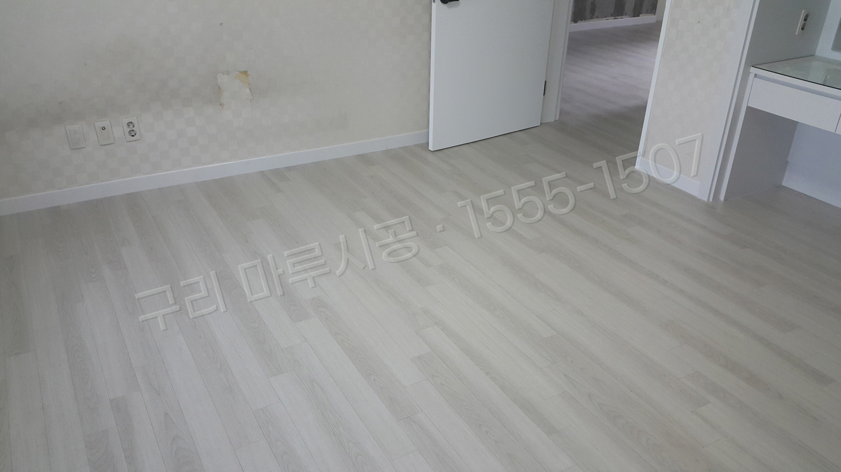 구리 토평동 바닥공사 마루시공업체 한솔 울트라 블랑화이트오크 아파트 시공 후