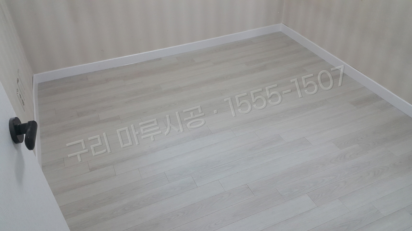 구리 토평동 바닥공사 마루시공업체 한솔 울트라 블랑화이트오크 아파트 시공 후