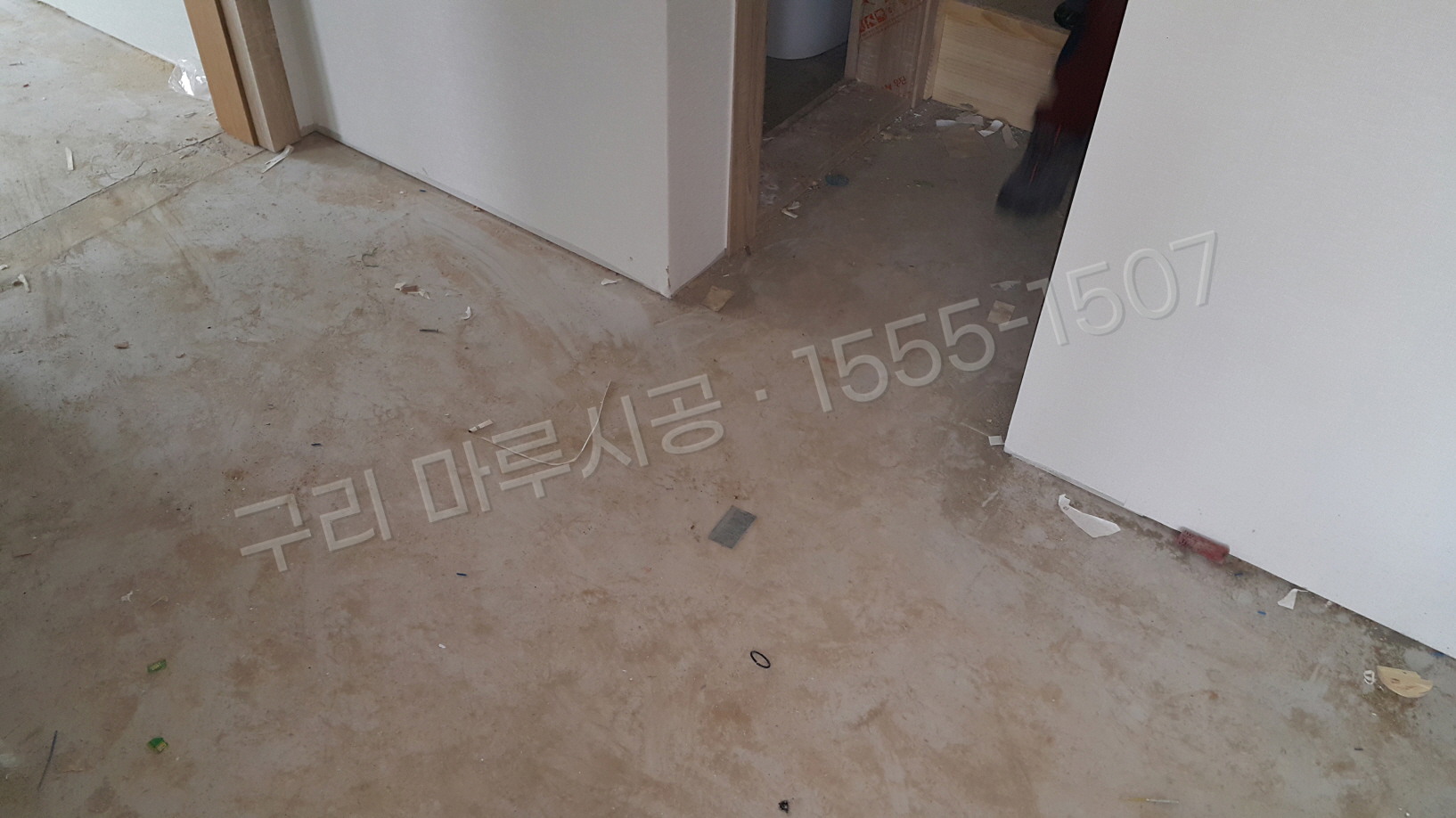 구리 사노동 바닥공사 마루시공업체 한솔 울트라 오크 아파트 시공 전