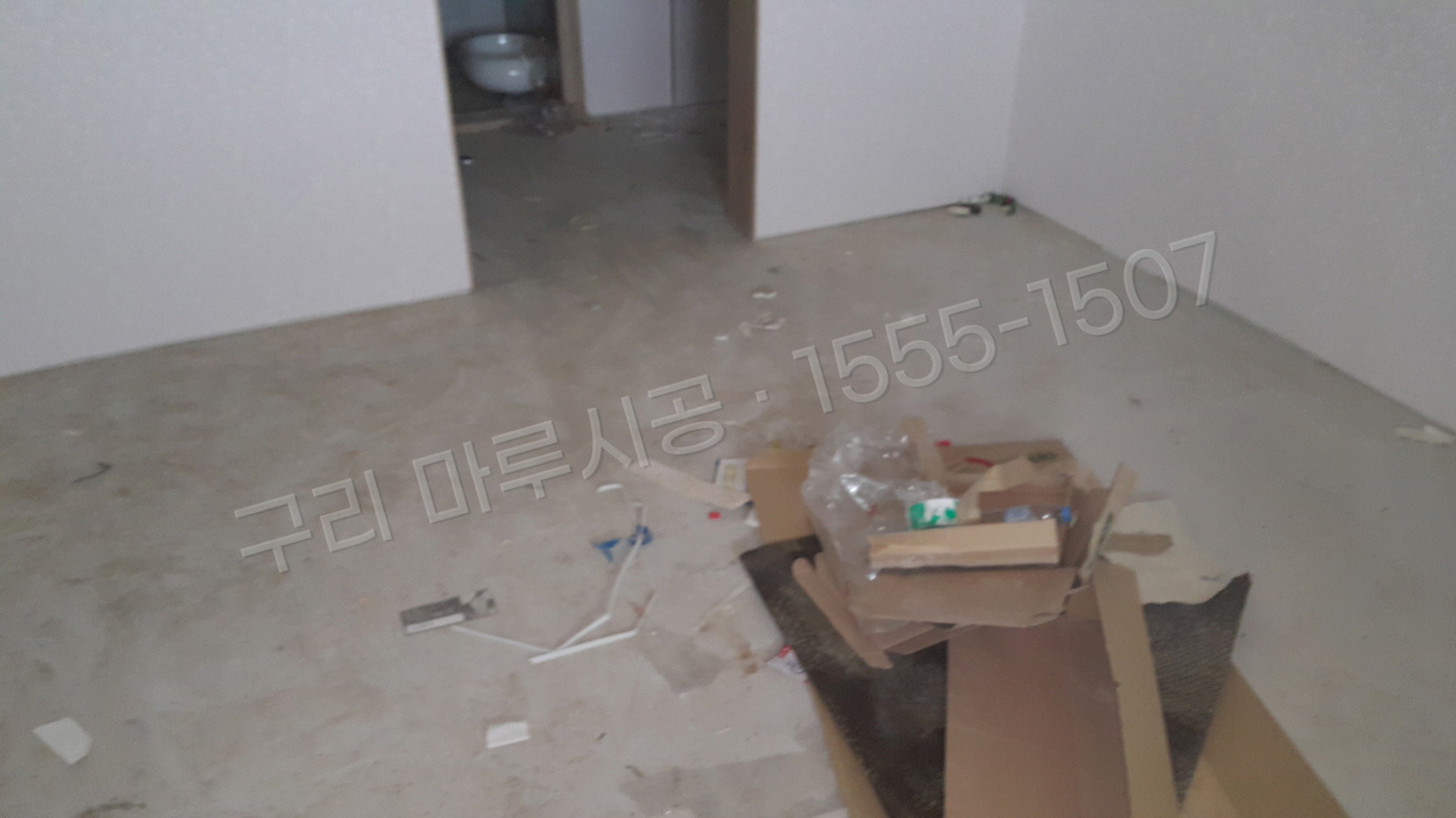 구리 사노동 바닥공사 마루시공업체 한솔 울트라 오크 아파트 시공 전