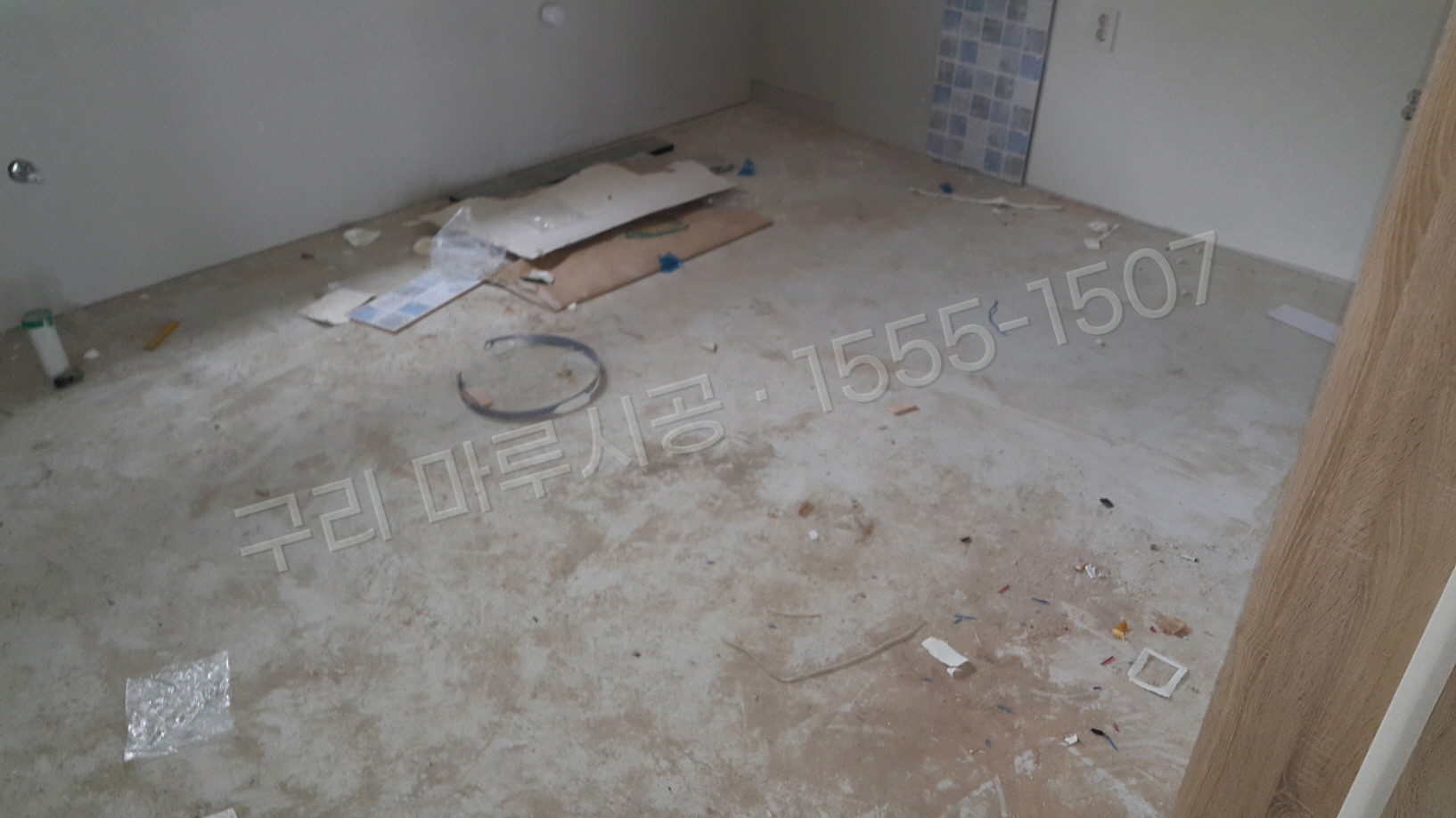구리 사노동 바닥공사 마루시공업체 한솔 울트라 오크 아파트 시공 전