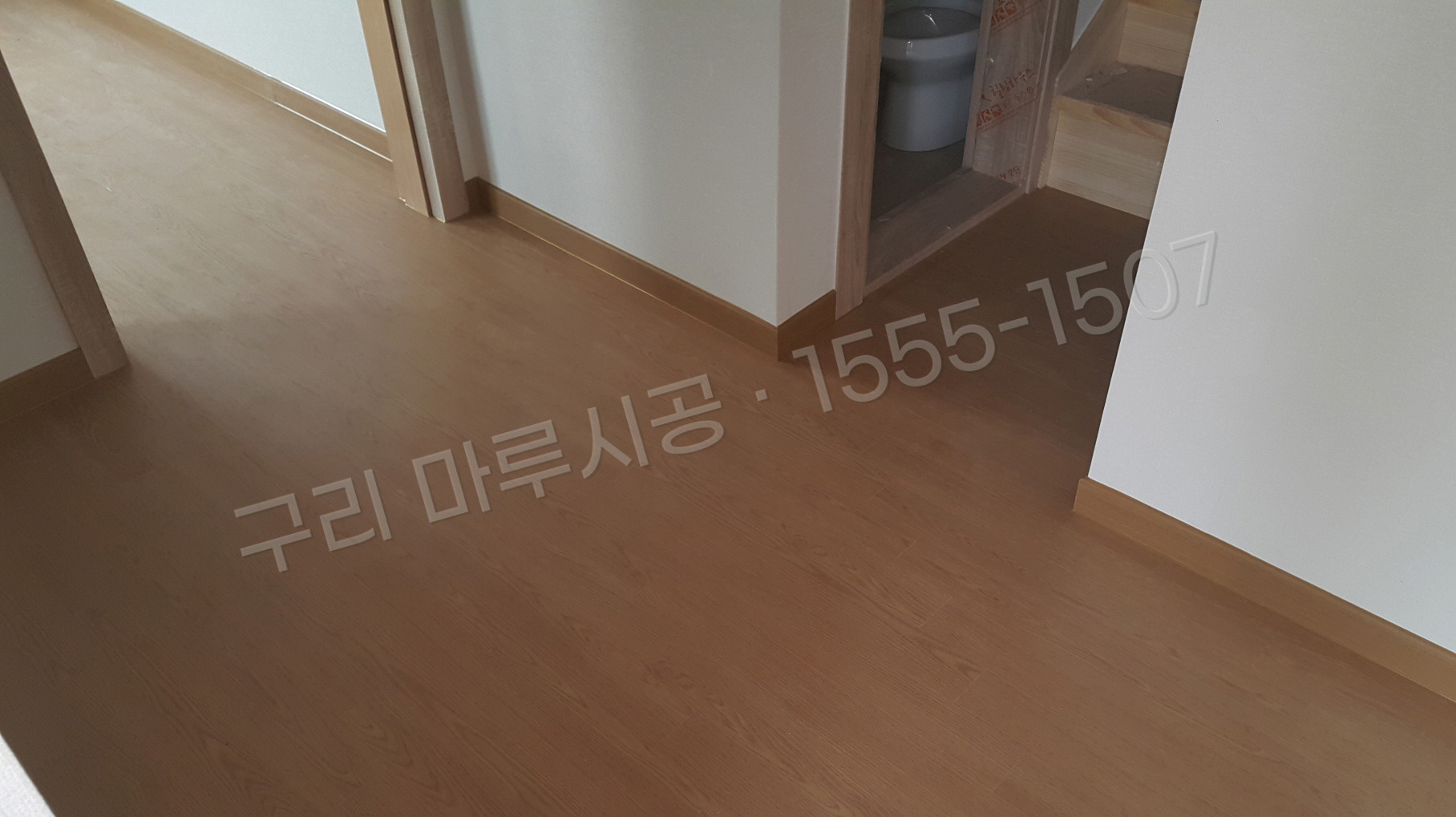 구리 사노동 바닥공사 마루시공업체 한솔 울트라 오크 아파트 시공 후