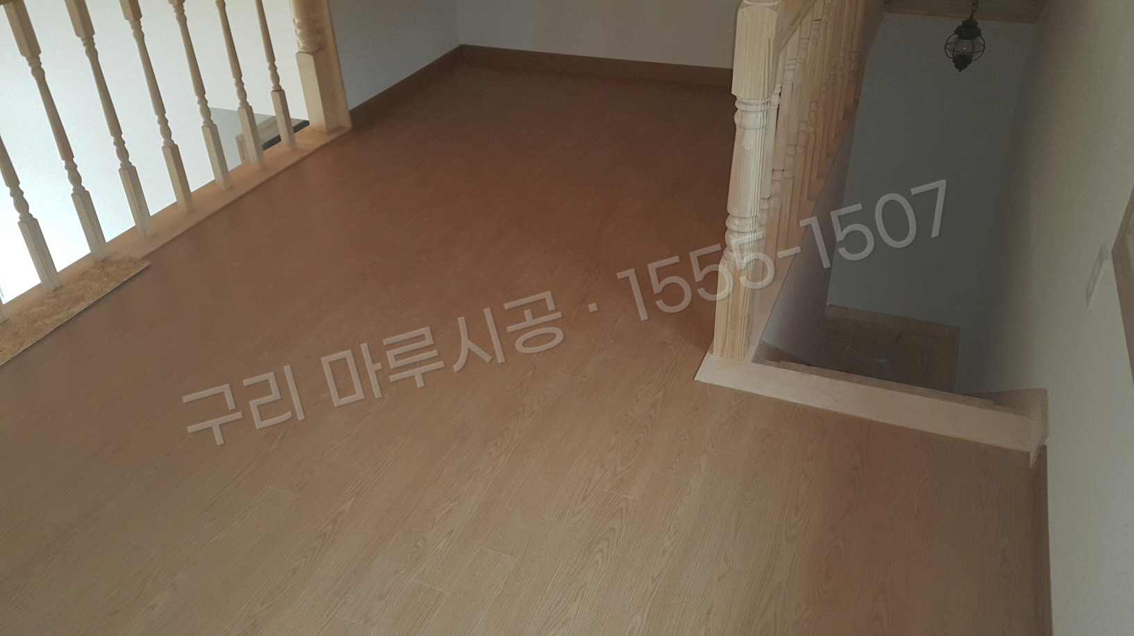 구리 사노동 바닥공사 마루시공업체 한솔 울트라 오크 아파트 시공 후